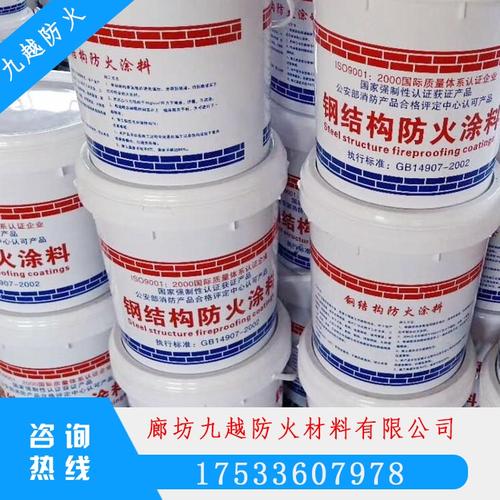 室内薄型钢结构防火涂料施工全指南 从选材到验收的完整流程